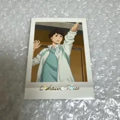 2026年最新】及川徹 ぱしゃこれの人気アイテム - メルカリ