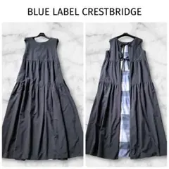 美品✨ブルーレーベルクレストブリッジ ドライブロードティアードワンピース