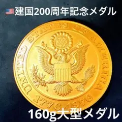希少 1968年 非売品 国際人権年 記念メダル 銀 - メルカリ