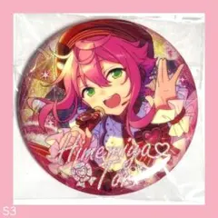 あんスタ 中国 限定 閃耀 キラキラ 缶バッジ 桃李 姫宮桃李