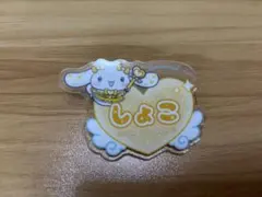 11 = LOVE 瀧脇笙古