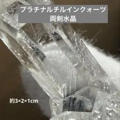 2026年最新】ルチル 原石の人気アイテム - メルカリ