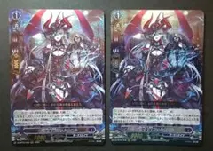 幻燈魔嬢 フォルカロル RRR 3枚セット 幻燈魔嬢フォルカロル RRR 3枚セット - メルカリ