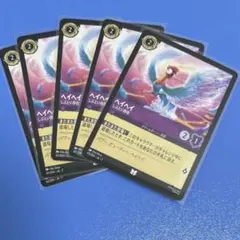 ディズニー ロルカナ ヘイヘイ しぶとい存在 43/204 5枚