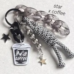 じゃらじゃらキーホルダーメタル☆コーヒーパラコードアクリルチェーンキーチャーム
