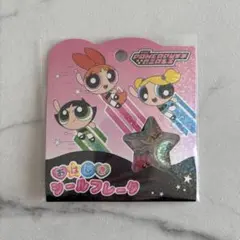 hanna ♪様 リクエスト 3点 まとめ商品