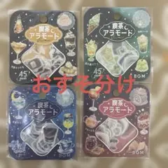 BGM シール　おすそ分け　18