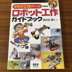 Item thumbnail for item 2aec2417-b09b-476d-9f19-b10e2fa16b75