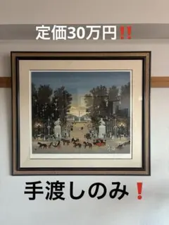 ヒロ•ヤマガタ（山形博導）シルクスクリーン アート AP 17/50 サイン
