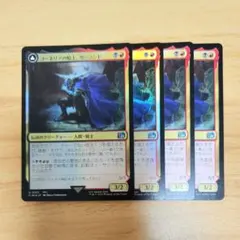 MTG FF パラメキア皇帝 2枚 foil 拡張アート FFII U 219 - メルカリ