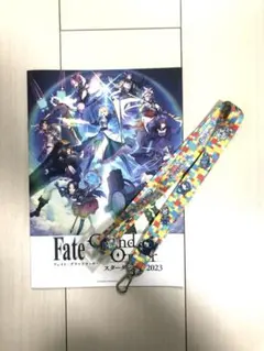 Fate/Grand Order 非売品ストラップ　非売品ガイドブック