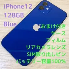 P303 SIMフリー iPhone12 128GB ブルーのサムネイル