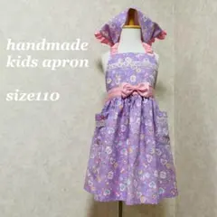 ハンドメイド　キッズエプロン三角巾巾着袋　マジカルハート　110サイズ　女の子