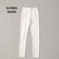 グローバルワーク リブ レギンス パンツ L アイボリー 裾スリット レイヤードのサムネイル