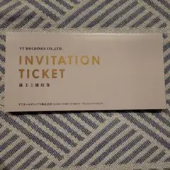 VT HOLDINGS 招待券 30,000円・10,000円
