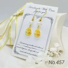 レジンピアス　イヤリング　小粒ドロップ　雫　ドライフラワー　パール　イエロー