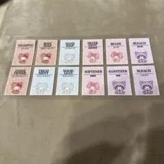 サンリオ ラベルシール