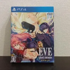 PS4 EVE ghost enemies 初回限定版