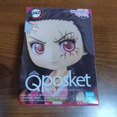 鬼滅の刃 Q posket petit vol.7 竈門禰豆子