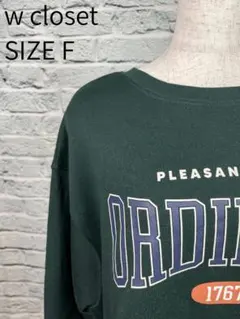 w closet スウェット トレーナー グリーン系 Fサイズ