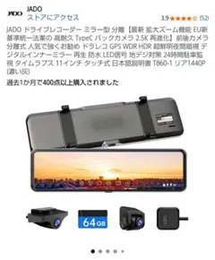 2026年最新】jado t860の人気アイテム - メルカリ