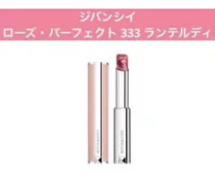 ジバンシイ　　ローズ・パーフェクトのサムネイル