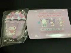 サンリオ クロミ アクリルチャーム