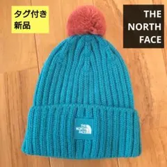 新品 ノースフェイス ポンポン付きニット帽　ベビーキャップ　ポンポンカプチョ