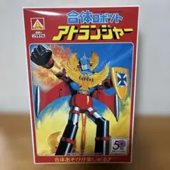 GigaBrain リアルアクションロボ009 アトランジャー - メルカリ