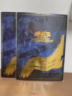 2025年最新】青眼の白龍 浮世絵風 限定OCGカード 切手セットの人気