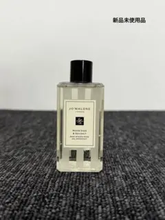 JO MALONE ウッドセージ & シーソルトボディ & ハンドウォッシュ