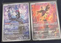 ポケカ4枚