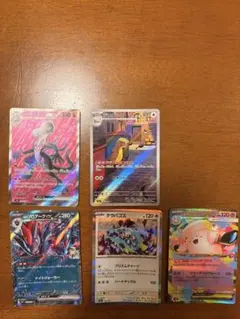 ポケカ】ポケモンカード まとめ売り SAR4枚 UR2枚（計6枚） - メルカリ