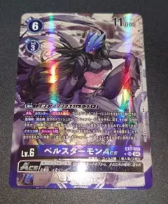 デジモンカード　ベルスターモン　パラレル　4枚 デジモンカード ベルスターモン パラレル 4枚 パラレル】BT6-112