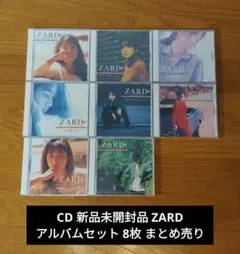 未開封『ZARDよ 永遠なれ 坂井泉水の歌は』＆『君とのDistance』CD