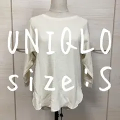 UNIQLO ユニクロ ワッフル クルーネック Tトップス S　アイボリー　白