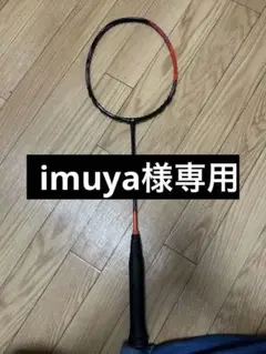 ASTROX77PRO 値下げしました。