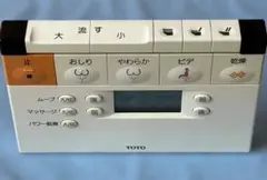 TOTOウォシュレットリモコン 一体形便器 TCF9032E 希少 - メルカリ