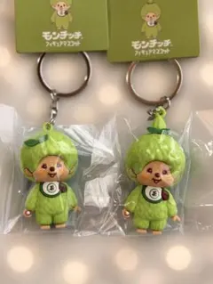 モンチッチ 抹茶 フィギュア マスコット キーホルダー 2種セット