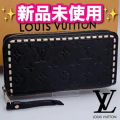 2026年最新】ルイ・ヴィトン モノグラムアンプラント(ノワール