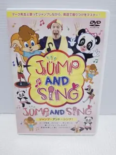 新品あり！JUMP! BOUNCE! DANCE!等DVD3本セット！ DWE ジャンプバウンスダンス JUMP!BOUNCE!DANCE DVD 美品 - メルカリ