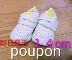 【即日発送】14cm子どもスニーカーのサムネイル