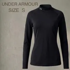 新品 アンダーアーマー ハイネック 黒 S 長袖 インナー トップス 薄手