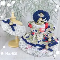【No.409】ハンドメイドミニチュアドール服(大人サイズ)