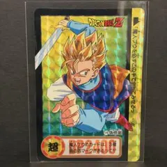 ドラゴンボールZ カードダス スーパーサイヤ人3 No.496 - メルカリ