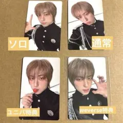 &TEAM TAKI まとめ売り