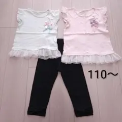 110cmから使える３着セット★まとめ売り★Tシャツ＆パンツのサムネイル