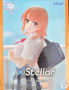 俺ガイル 一色いろは XStellar フィギュア