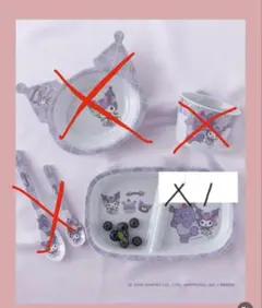 サンリオキャラクター 食器セット 1個 y様専用