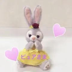 ピュアさま